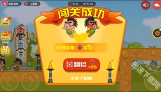 屁王兄弟 截图