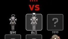 猛鬼宿舍正版 截图
