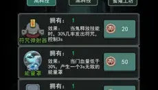猛鬼宿舍正版 截图