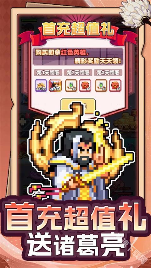 疯狂像素城