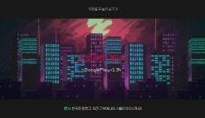 盖奇计划 截图