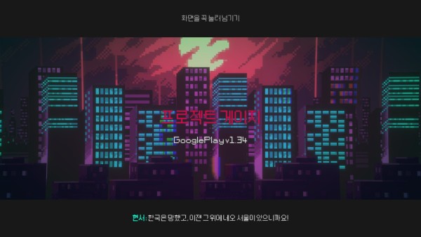 盖奇计划