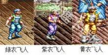 铁钩船长 截图