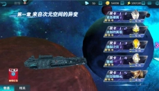 奥特曼传奇英雄手机版 截图