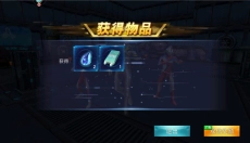 奥特曼传奇英雄手机版 截图