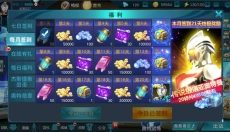 奥特曼传奇英雄手机版 截图