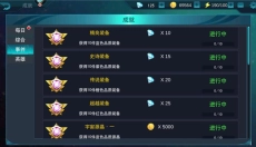 奥特曼传奇英雄手机版 截图