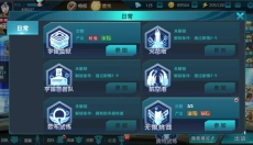 奥特曼传奇英雄手机版 截图