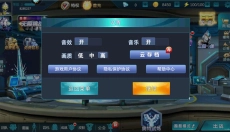 奥特曼传奇英雄手机版 截图