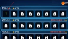 巅峰决斗火柴人 截图