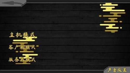 火影战记2016老版本