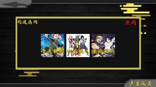 火影战记2016老版本