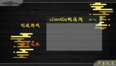 火影战记2025最新版本 截图