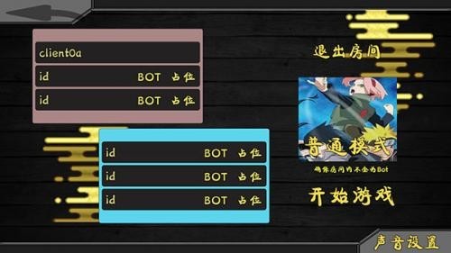 火影战记2016老版本