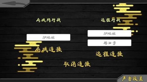 火影战记2016老版本