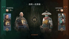 暗影格斗4竞技场 截图