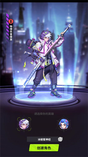夜之城变革