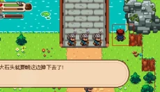 进化之地2手游 截图
