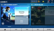 铁甲钢拳 截图