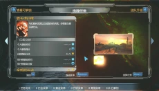 变形金刚城市2 截图