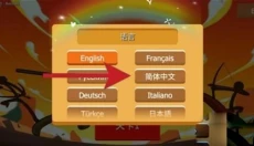 火柴人战争遗产3.0 截图