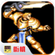 圆桌骑士手机畅玩版