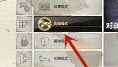 铁拳6手机畅玩版 截图
