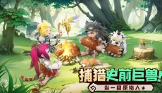 狂点妖妖灵 截图