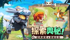 狂点妖妖灵 截图