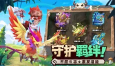 狂点妖妖灵 截图