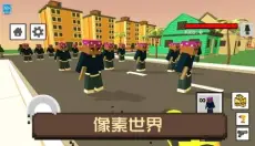 像素人大冒险 截图