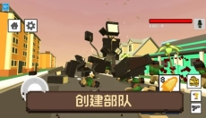 像素人大冒险 截图