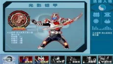 铠甲勇士激斗传手游 截图