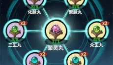 御剑封魔手游 截图
