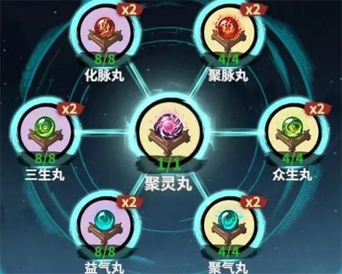 御剑封魔手游