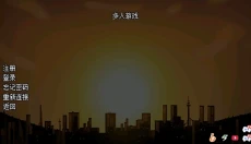传说之下逆境对决 截图