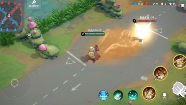 代号jump正版