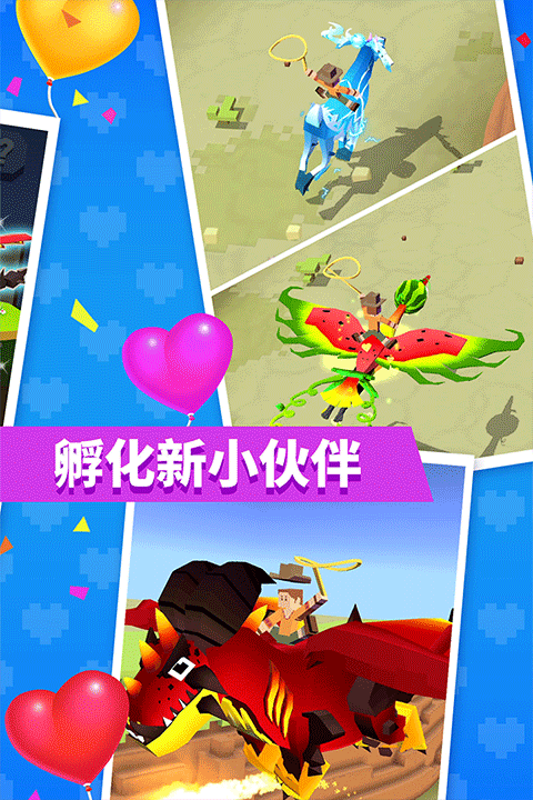 疯狂动物园免费版