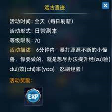 奥特曼热血英雄最新版 截图