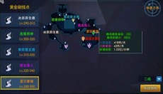 奥特曼热血英雄最新版 截图