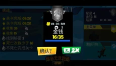 熔岩无尽跑酷 截图