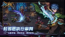 灵能冲击 截图