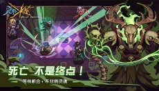 灵能冲击 截图