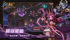 灵能冲击 截图