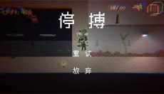 僵尸危机3汉化版 截图