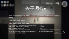 僵尸危机3汉化版 截图