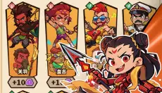 光年计划 截图