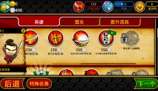 武士大战僵尸2安卓版 截图