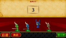 武士大战僵尸2安卓版 截图