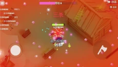 方块英雄之战 截图